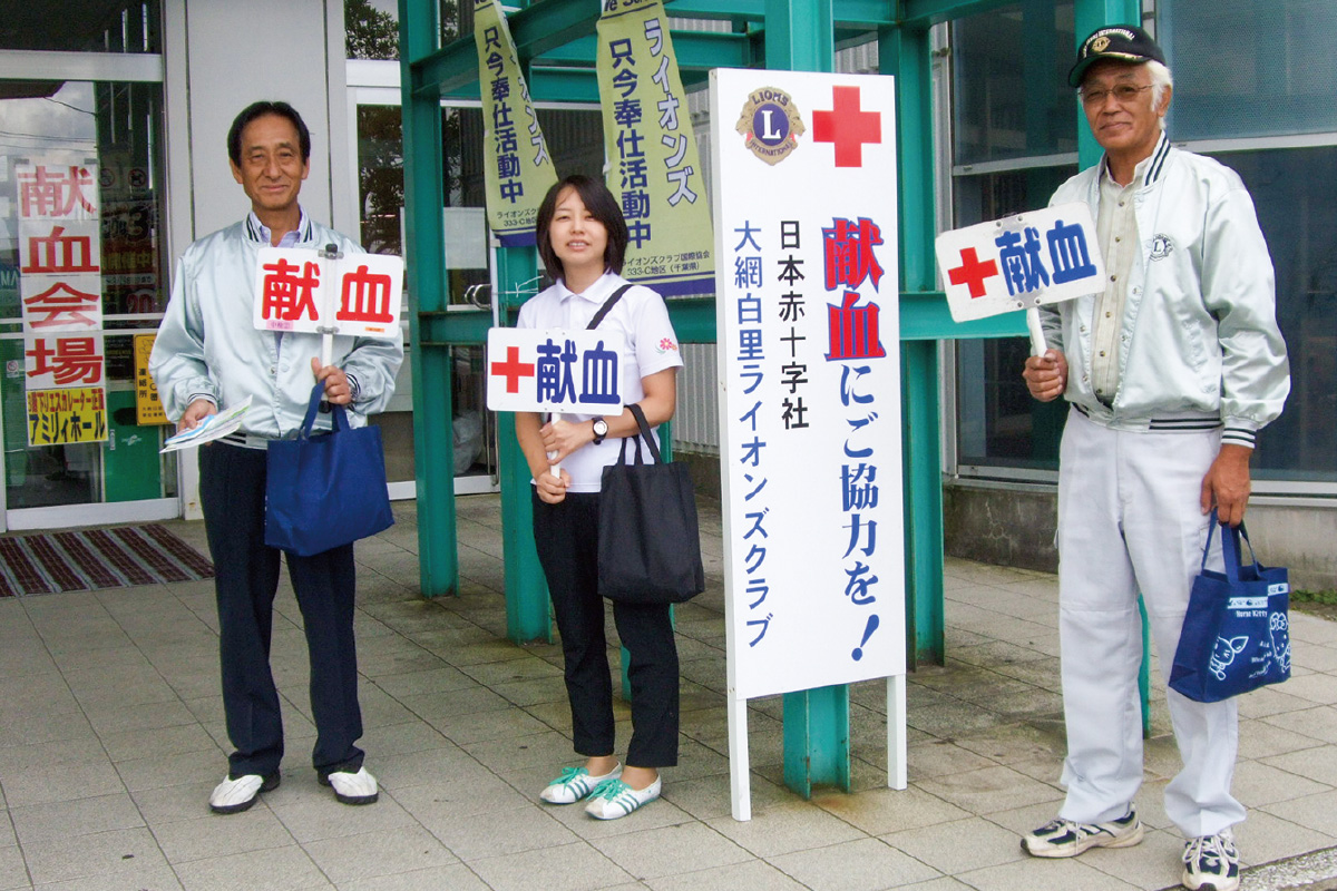 輸血用血液が不足しています。ご協力を！